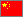Chiny